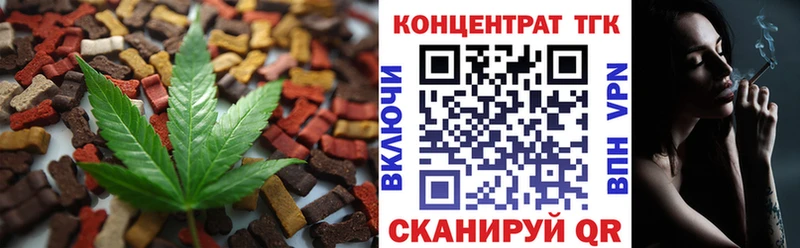 Еда ТГК марихуана  магазин продажи наркотиков  Мамадыш 