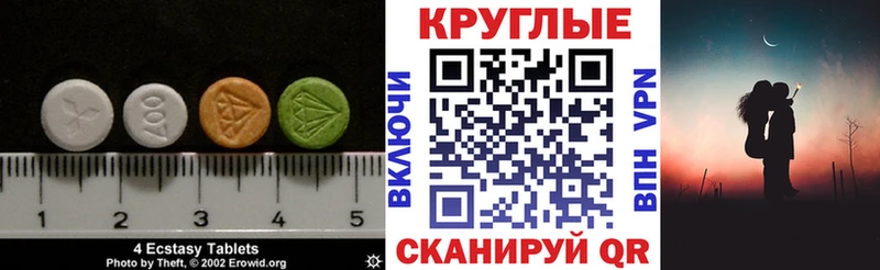 где найти   Мамадыш  ЭКСТАЗИ 99% 