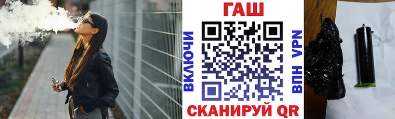 ГАШ гашик  OMG онион  Мамадыш 