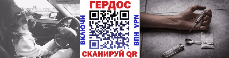 OMG вход  Мамадыш  Героин афганец  где купить наркоту 
