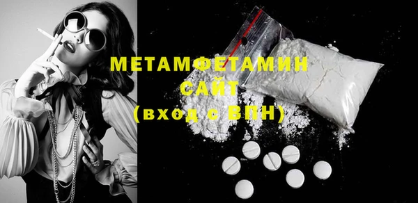 экстази Белокуриха