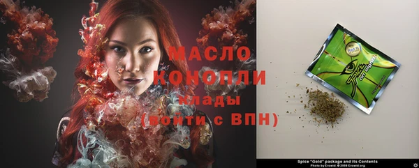 амф Балахна