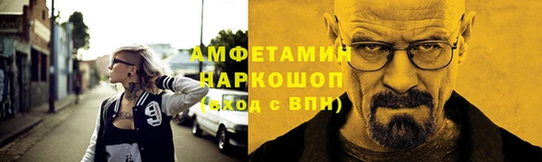 амф Балахна
