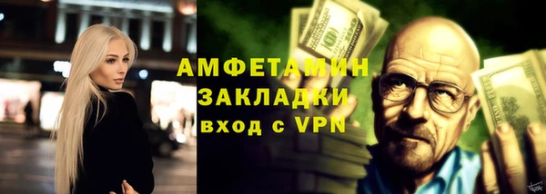 амф Балахна