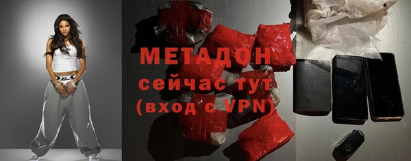 экстази Белокуриха