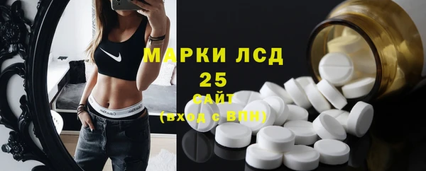 амф Балахна