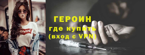кокаин Беломорск