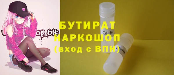 не бодяженный Баксан
