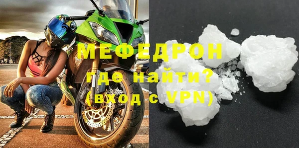 амф Балахна