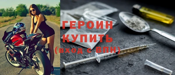 экстази Белокуриха