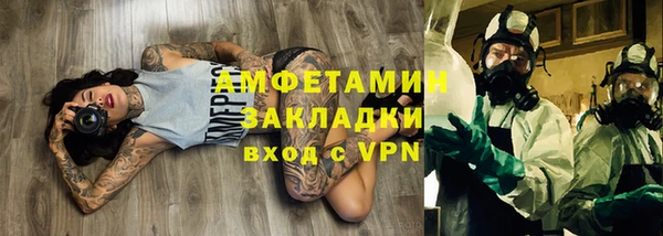 PSILOCYBIN Белоозёрский