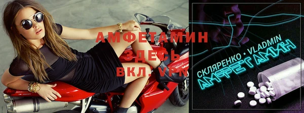амф Балахна