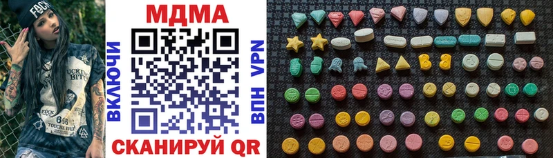 MDMA кристаллы  Мамадыш 