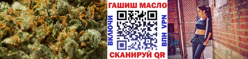 Дистиллят ТГК гашишное масло Мамадыш