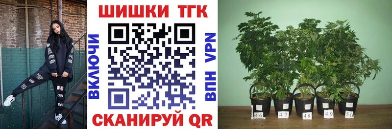 Бошки Шишки гибрид  Мамадыш 